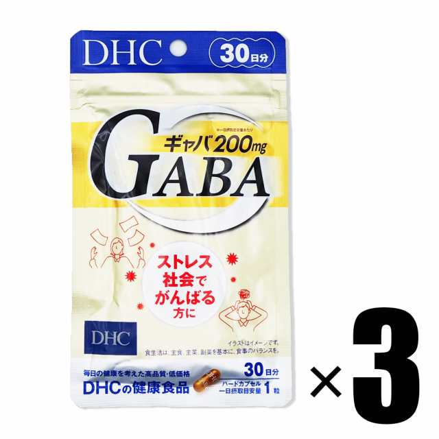 SALE／98%OFF】 DHC ギャバ GABA 30日分 5袋 サプリ サプリメント