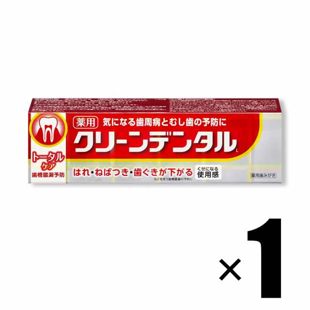 1個 第一三共ヘルスケア クリーンデンタルL トータルケア 100g 医薬部