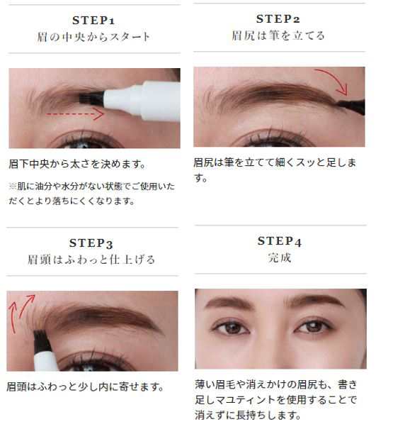 フジコ眉ティント 眉毛美容液 まとめ売り - 眉マスカラ