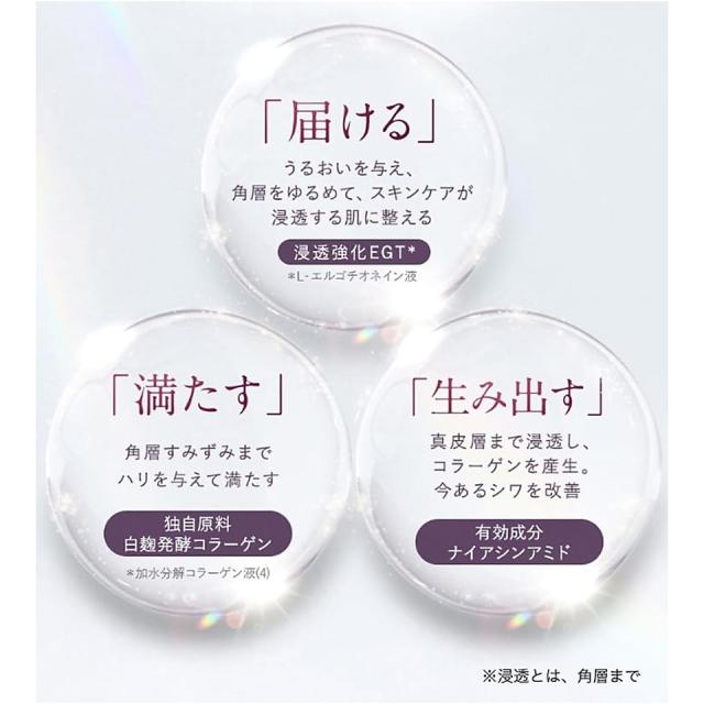 3本 Attenir アテニア ドレスリフト ローション 150ml×3 リニューアル