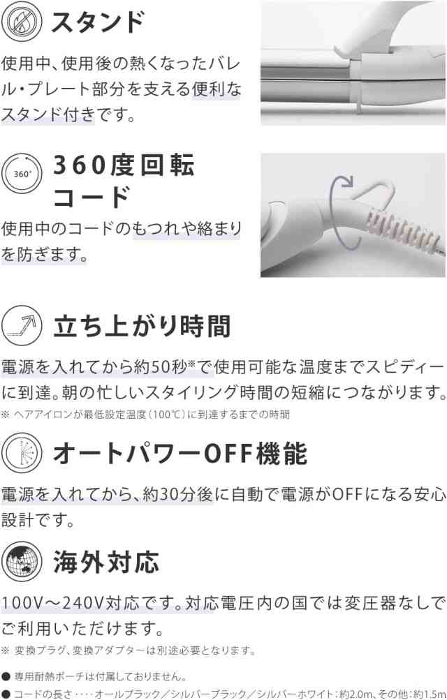 94％以上節約 SALONIA サロニア 2WAYストレートカールヘアアイロン 32mm プロ仕様220℃ ホワイト SL-002A