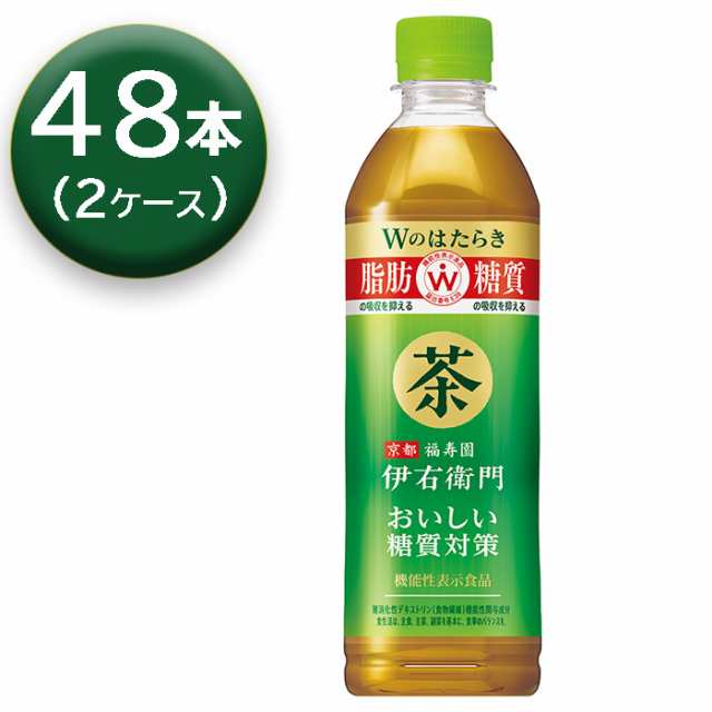 【2箱】 サントリー 伊右衛門 おいしい糖質対策 500ml ×24本 ×2箱 機能性表示食品の通販は
