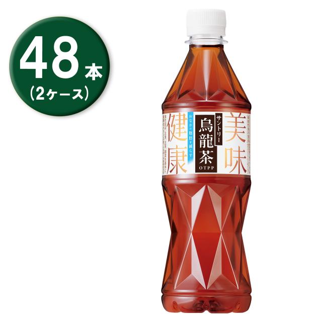 【2箱】 サントリー 烏龍茶 525ml ×24本入 ×2箱 機能性表示食品 ウーロンチャの通販は