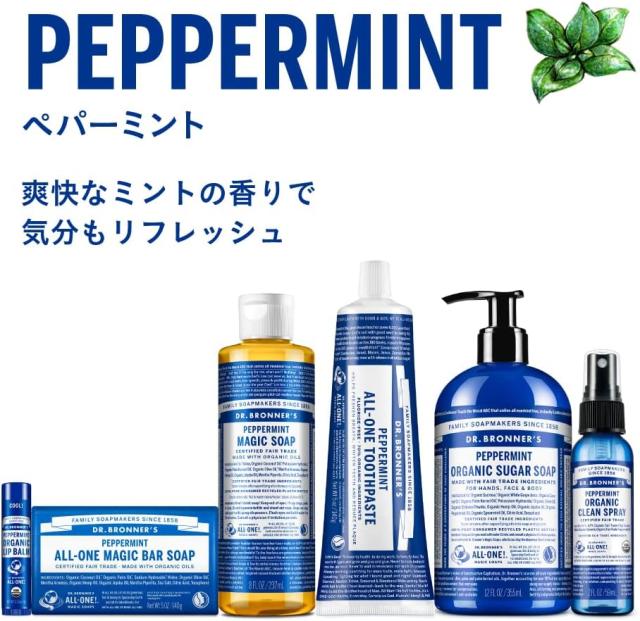 Dr. Bronner's ローズマジックソープ 946mL×2本 ドクターブロナー マジックソープ ペパーミント 946ml × 2本