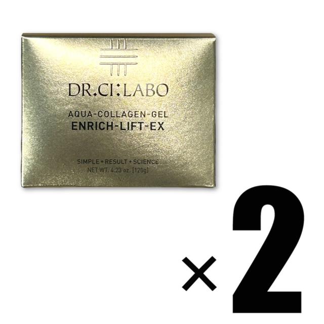 2個 DR.CI:LABO ドクターシーラボ アクアコラーゲンゲル エンリッチリフト EX R 120g×2