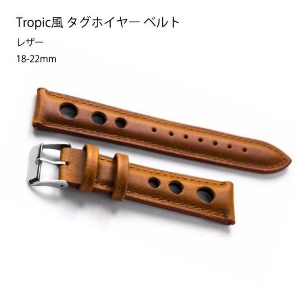 タグホイヤー シーマスター用 社外互換品 カーフ レザー バンド 18-22mm