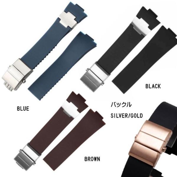 ユリスナルダン Ulysse Nardin用 社外品 互換汎用 ラバーベルト