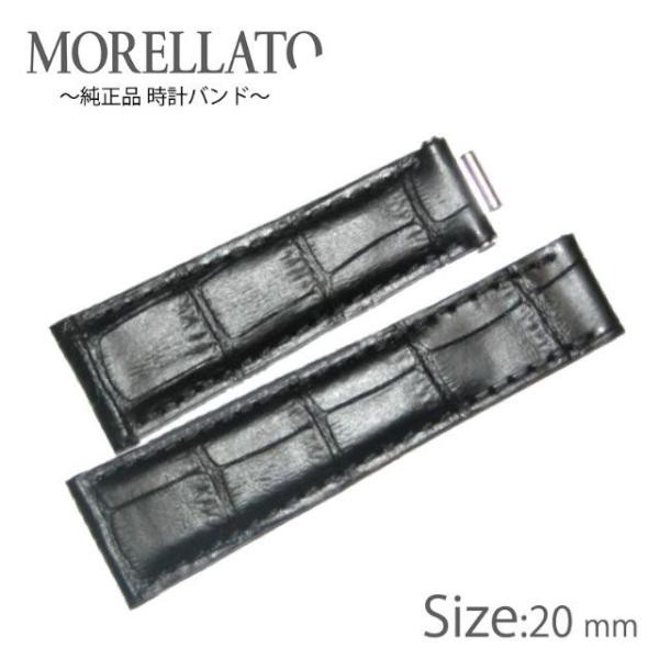 MORELLATO モレラート ROLEX用 Datejust ブラック レザー 20mm crocodile patternの通販は
