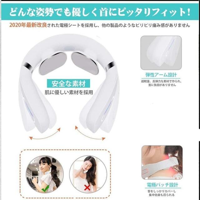 当日発送 SKG首マッサージ器 ネックマッサージ 首 健康グッズ