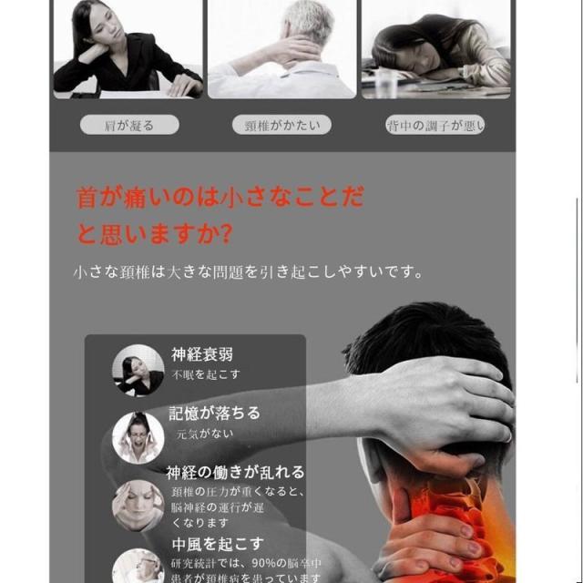 当日発送 SKG首マッサージ器 ネックマッサージ 首 健康グッズ 健康器具