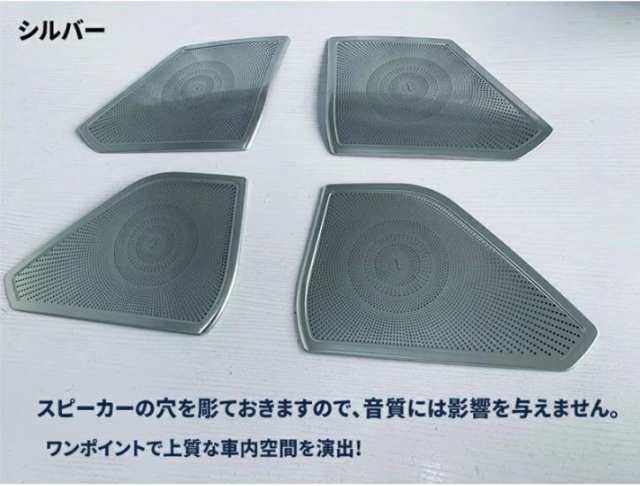 新型プリウス Prius60系 zvw60 ドアスピーカーカバー【D50】 新型プリウス Prius60系 zvw60 ドアスピーカーカバー【D50