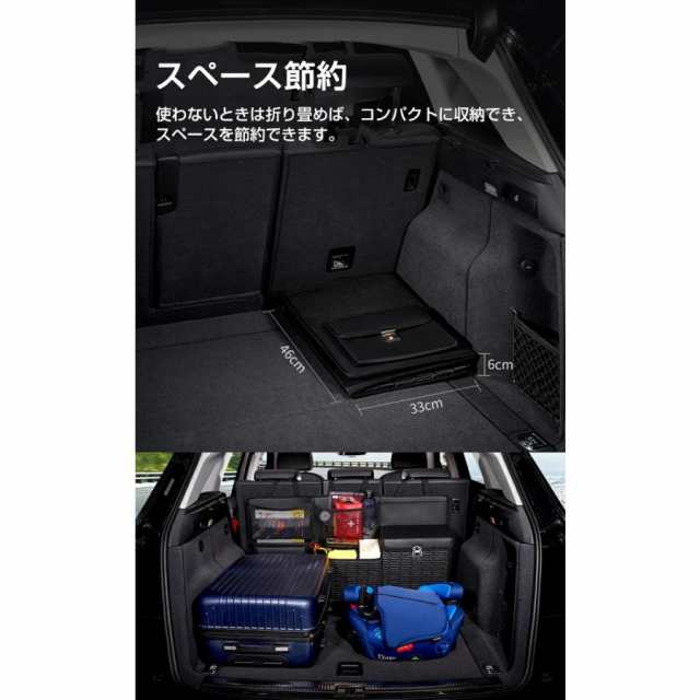 車 トランク 収納ポケット 後部座席用 シートバックポケット 大容量 省