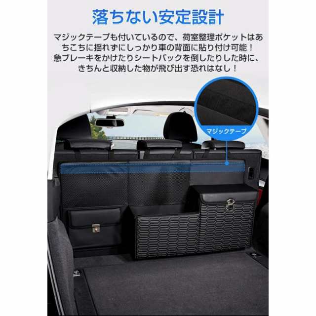 車 トランク 収納ポケット 後部座席用 シートバックポケット 大容量 省