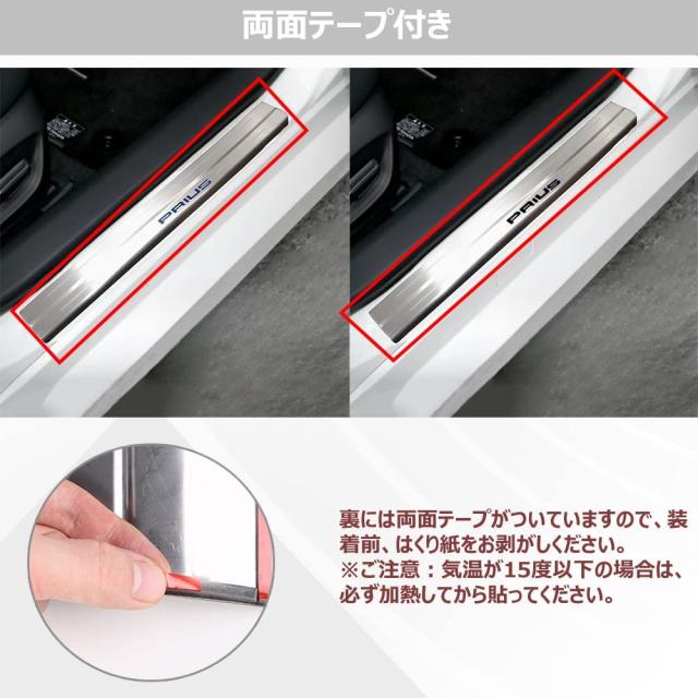 トヨタ専用 新型プリウス 60系 サイドステップガード新型プリウス prius 利用不可文字-!\u003e｢､遙ｿトヨタ 新型 プリウス 60系 5代目 2023年1月