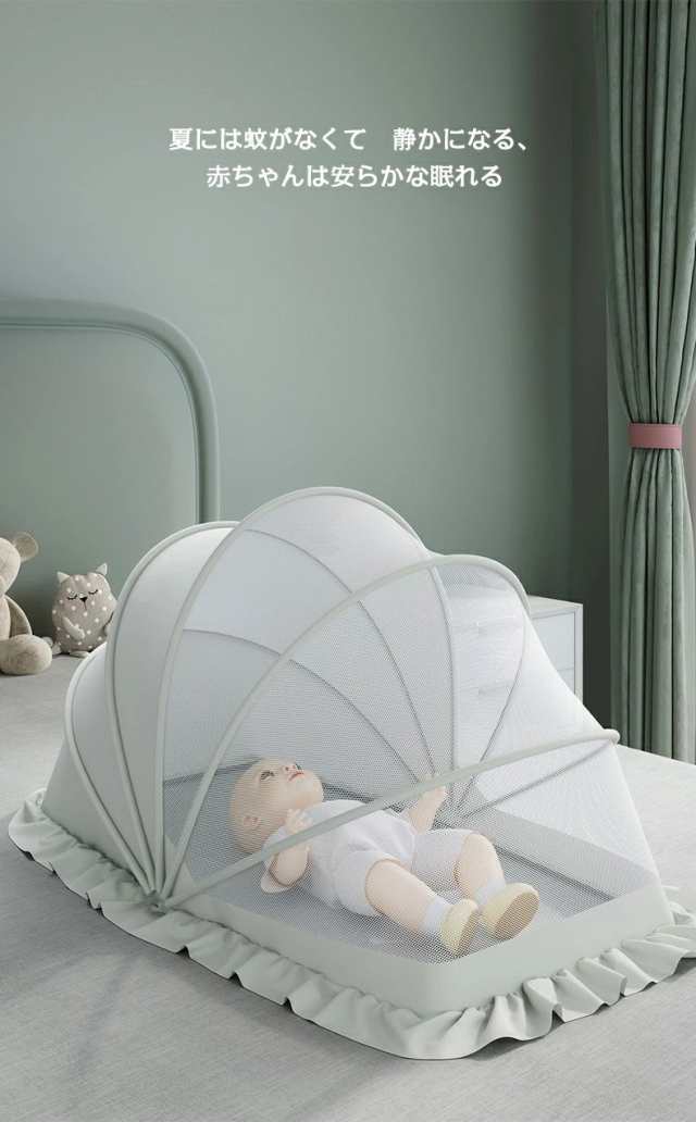 蚊帳の新しい厚手の支柱は子供の赤ちゃんを固定して落下しないようにし ...