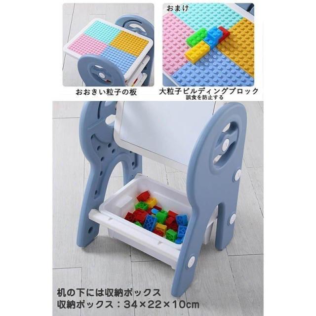 お絵かきボード 絵描き キッズテーブルセット子供テーブル お絵かき机 学習机 絵本ラック マグネット画板 知育玩具 高さ調整 子供椅子 キッズテーブルセット お絵かきボード 子供テーブル いす ビルディング