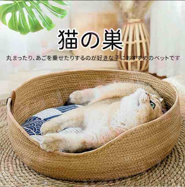 ペットベッド 冷感 猫ベッド 涼感 猫用ベッド 猫ソファ 洗える 丸い猫のベッド 夏 手作り ペットの巣 ソファーベッド 丸洗い 涼しい  爪との通販はau PAY マーケット いくちゃんのときめきストア au PAY マーケット－通販サイト