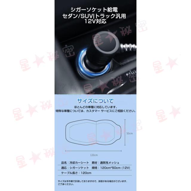 2023最新 シートクーラー クールシート クールカーシート 車 usb
