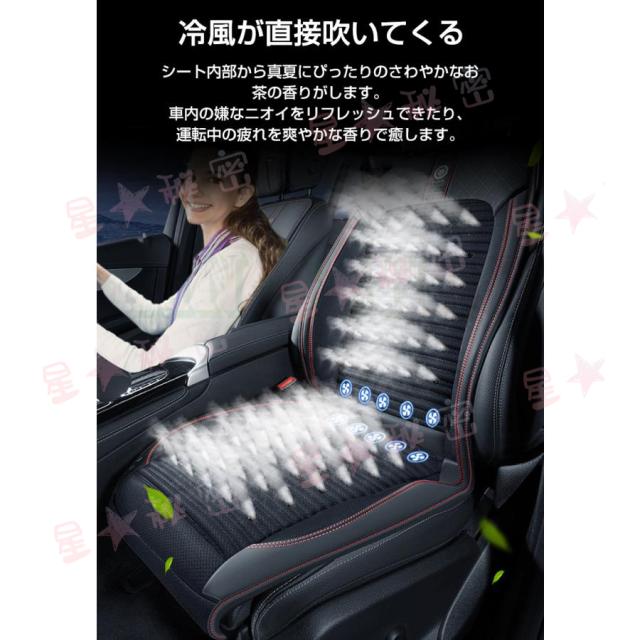 2023最新 シートクーラー クールシート クールカーシート 車 usb