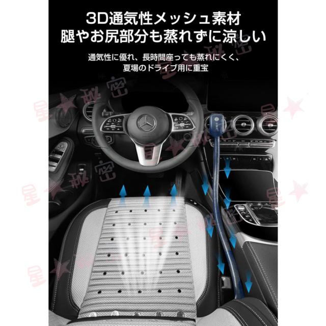 2023最新 シートクーラー クールシート クールカーシート 車 usb