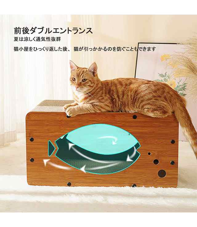 猫 爪研ぎハウス キャットハウス 箱式 木製 ダンボールハウス 爪とぎ