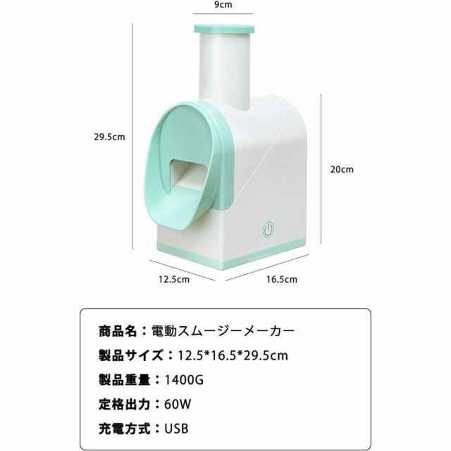 電気砕氷機 かき氷器 製氷機 アイスクラッシャー 電動アイス 