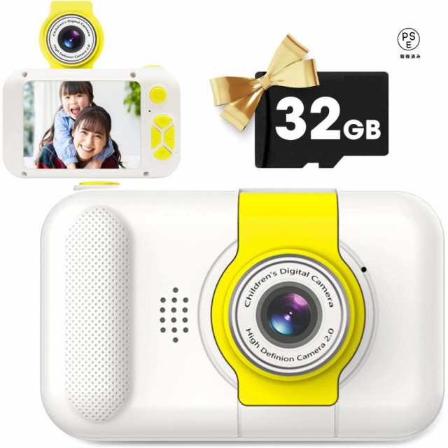 2023新登場 子供用カメラ トイカメラ 2400万画素 1080P HD キッズ