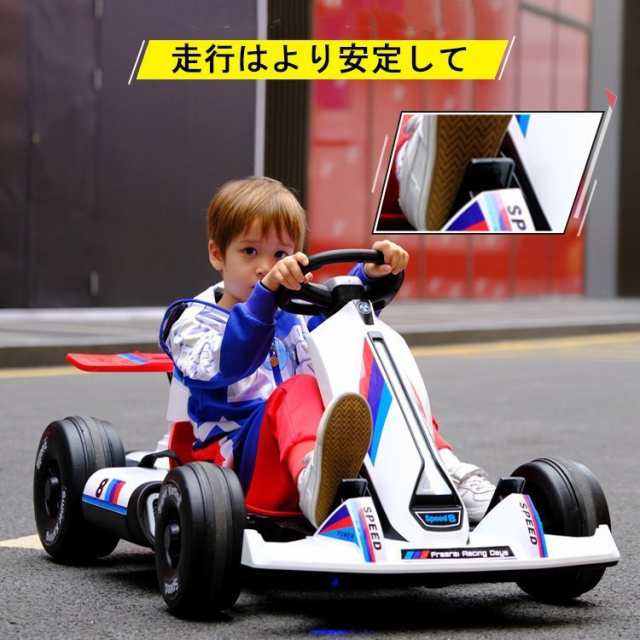 当日発送 電動ゴーカート 4輪乗用玩具 ペダル式カー ゴーカート 四輪バギー 乗用 ペダルカート 子供用 男の子 女の子 キッズ 遊具 おもちゃ 誕生日  プレゼント その他おもちゃ