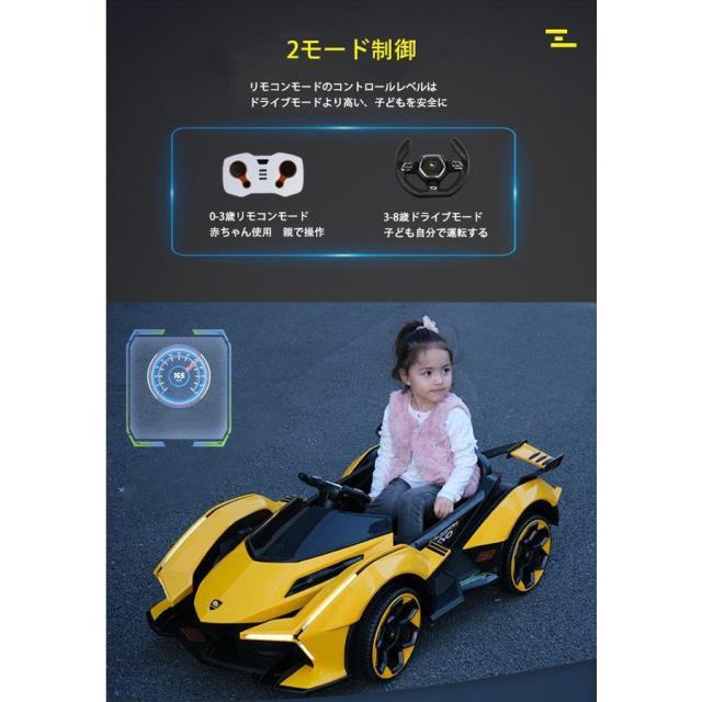 当日発送 乗用カー 電動乗用カー 電動乗用ラジコンカー 乗用玩具