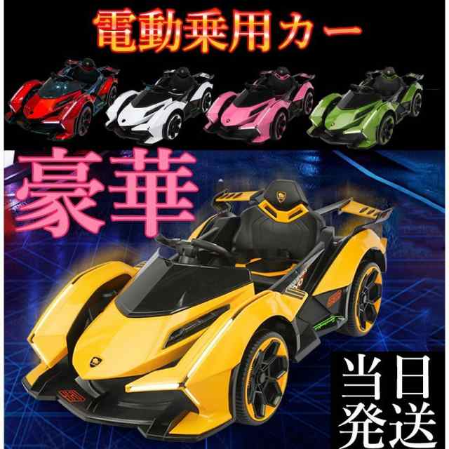 当日発送 乗用カー 電動乗用カー 電動乗用ラジコンカー 乗用玩具 電動カー 車のおもちゃ 乗物玩具 リモコン付き 子供向き プレゼント  ギフトに最適の通販はau PAY マーケット - いくちゃんのときめきストア | au PAY マーケット－通販サイト