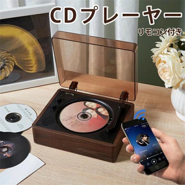 CDプレーヤー おしゃれ 卓上 bluetooth5.0 コンパクト HiFi高音質 スピーカー A-Bリピート USB対応 音楽鑑賞 リスニング 懐かしい 語学勉強 PSE認証済み