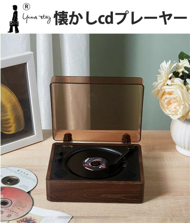 CDプレーヤー おしゃれ 卓上 bluetooth5.0 コンパクト HiFi高音質 スピーカー A-Bリピート USB対応 音楽鑑賞 リスニング 懐かしい 語学勉強 PSE認証済み_1