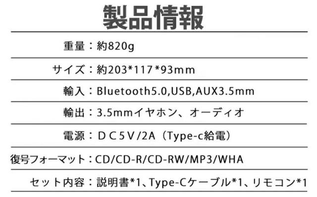 CDプレーヤー おしゃれ 卓上 bluetooth5.0 コンパクト HiFi高音質 スピーカー A-Bリピート USB対応 音楽鑑賞 リスニング 懐かしい 語学勉強 PSE認証済み_7