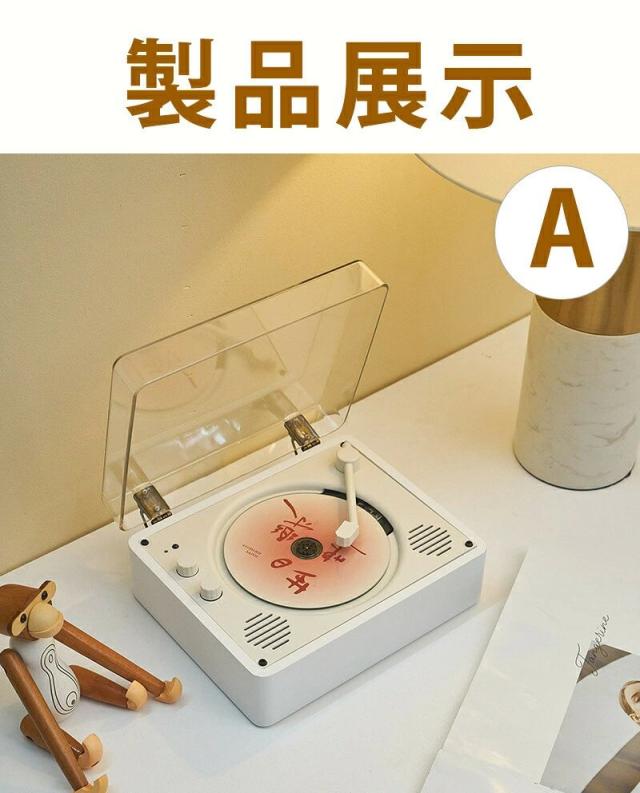 CDプレーヤー おしゃれ 卓上 bluetooth5.0 コンパクト HiFi高音質 スピーカー A-Bリピート USB対応 音楽鑑賞 リスニング 懐かしい 語学勉強 PSE認証済み_8
