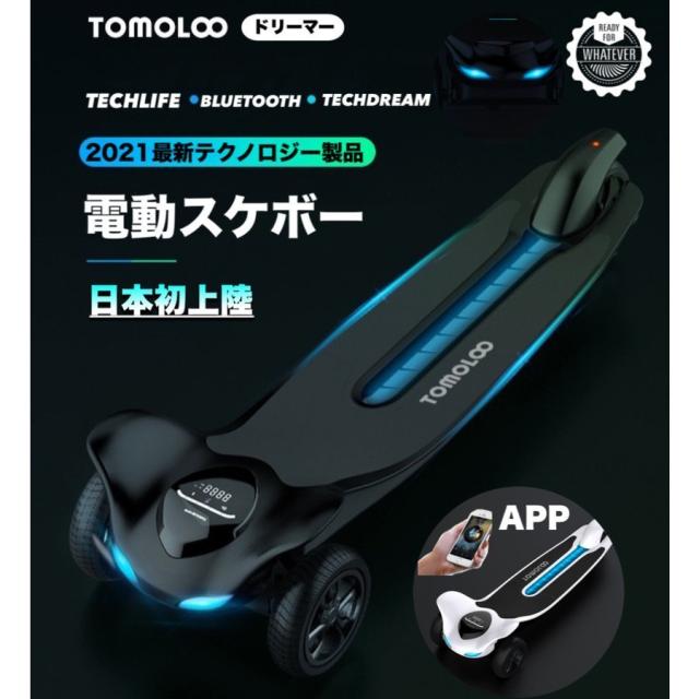 超高出力モーター搭載 モンスター級 新型モデル電動スケートボード 61GPI8dKk7L._UF350,350_QL50_.jpg