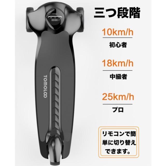 超高出力モーター搭載 モンスター級 新型モデル電動スケートボード