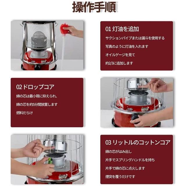 灯油ストーブ 1台2役暖房器具 石油ストーブ 小型 持ち運び便利 