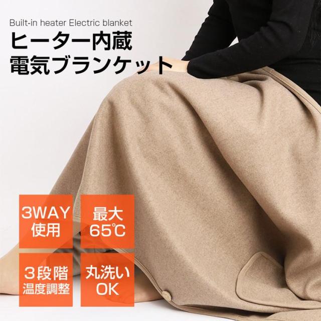 電熱ショール 電熱ストール マフラー 大判 冬 ヒーター付きショール