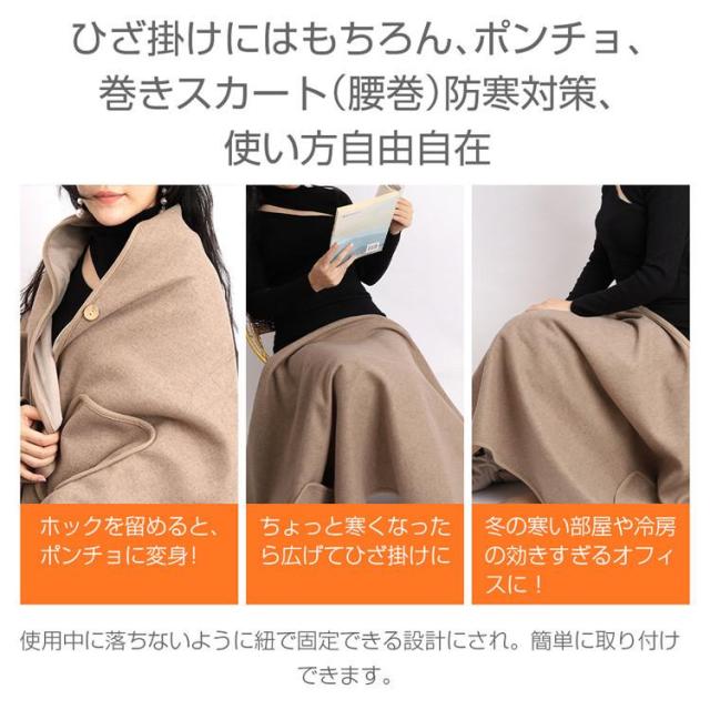 電熱ショール 電熱ストール マフラー 大判 冬 ヒーター付きショール