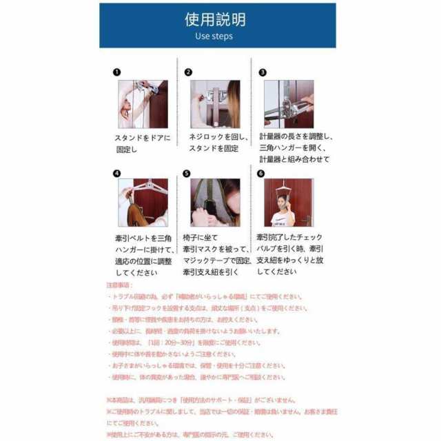 シーリングライト 首ストレッチャー 頚椎病サポーター 首の痛みを和らげる 家庭用頸部首牽引装置 トレーニング用品