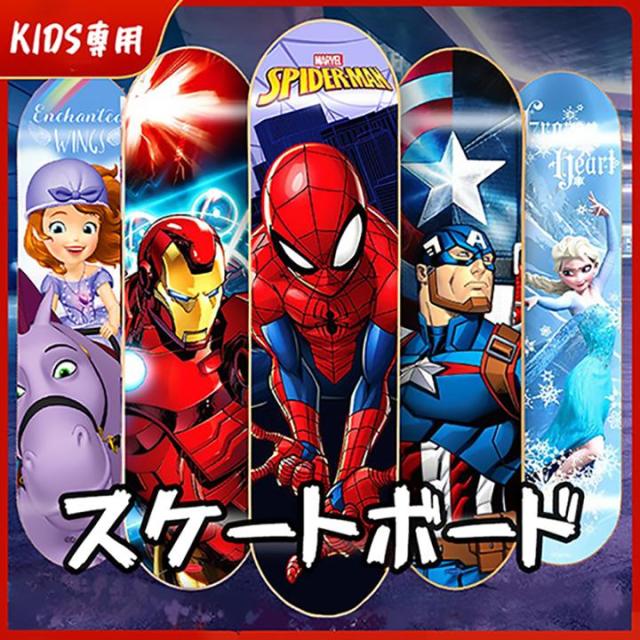 アイアンマン スケートボード コンプリート