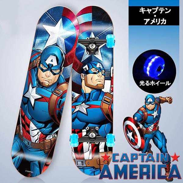 アイアンマン スケートボード コンプリート 初心者 スケートボード キッズ コンプリート 4種類 アイアンマン アナ