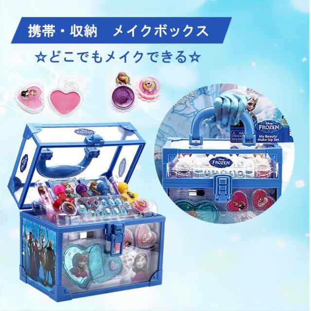 ディズニープリンセス メイクセット 子供 小学生 キッズ コスメ ネイル 化粧品 おもちゃ 女の子 安全 6歳 7歳 8歳 クリスマス プレゼントの通販はau Pay マーケット いくちゃんのときめきストア