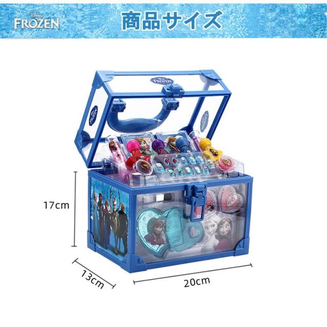 ディズニープリンセス メイクセット 子供 小学生 キッズ コスメ