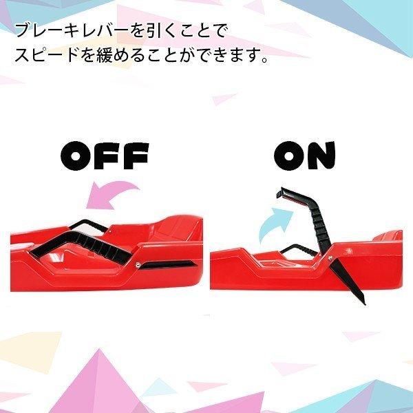 子供 雪遊び 雪ソリ ブレーキ付き スキー スキーボード スノーキックボード そり キッズ ジュニア用 親子ゲーム クリスマス 100cm_3
