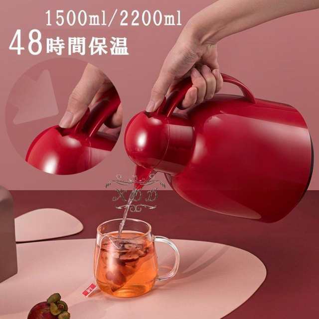 魔法瓶ポッド 保温ポッド 卓上ポット おしゃれ 2200ml ティーポット 家庭用 お茶 白湯 洗いやすい 取っ手付き 密封 漏れない かわいい インテリア 衛生 保温の通販は