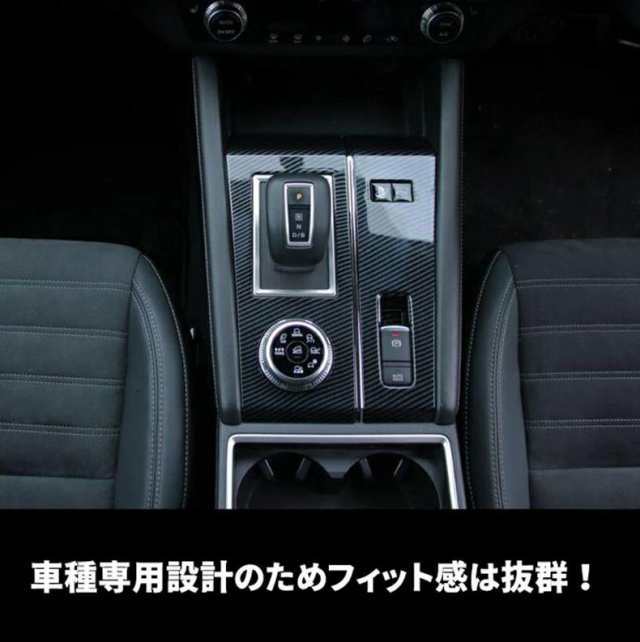 新型 アウトランダー PHEV GN0W パーツ シフトパネルカバー シフトパネルガーニッシュ カーボン調 内装 2p 専用設計  OUTLANDERPHEV GN系の通販はau PAY マーケット - いくちゃんのときめきストア | au PAY マーケット－通販サイト