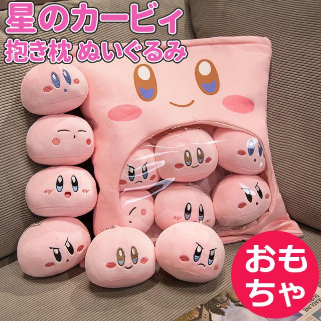 値下げ☆Kirby カービィ 星のカービィ ぬいぐるみ クッション １０点 値下げ☆Kirby カービィ 星のカービィ ぬいぐるみ クッション