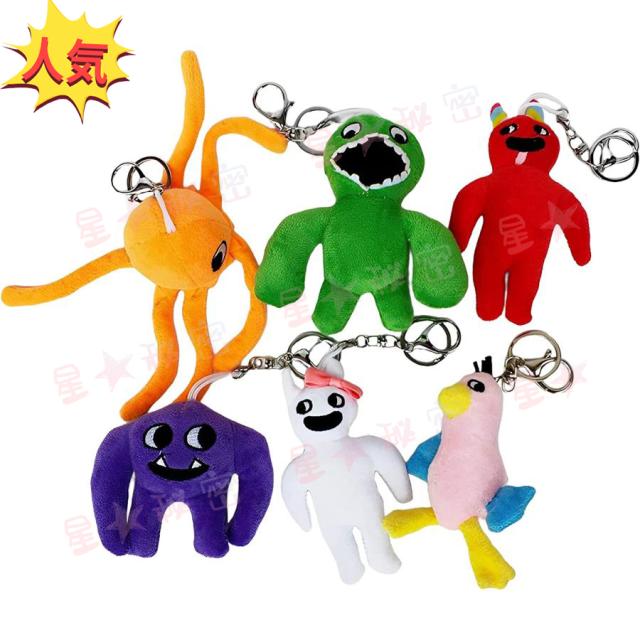 6点セット ガーデンオブ バンバン ぬいぐるみ キーホルダー ホラー