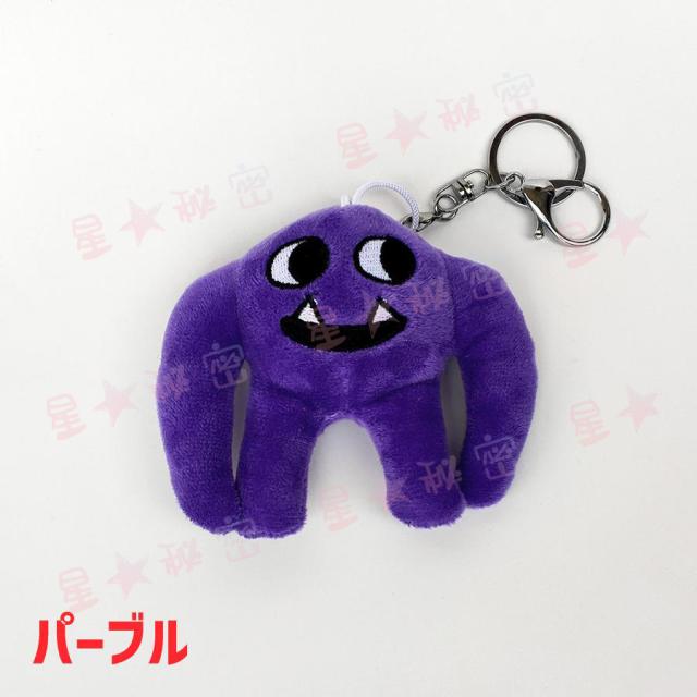 6点セット ガーデンオブ バンバン ぬいぐるみ キーホルダー